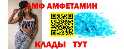 круглые Ангарск