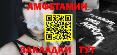 Альфа ПВП Анапа
