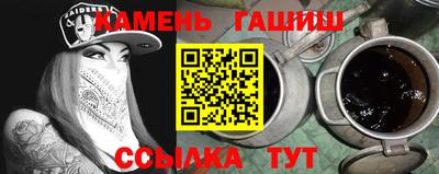 круглые Ангарск