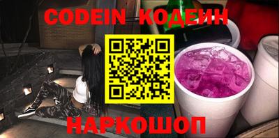 круглые Ангарск