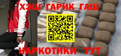 Альфа ПВП Анапа
