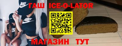 spice Анжеро-Судженск