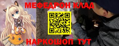 круглые Ангарск