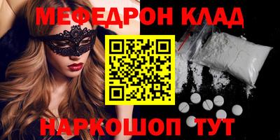 круглые Ангарск