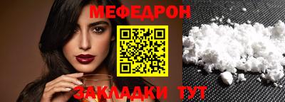 spice Анжеро-Судженск