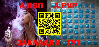 spice Анжеро-Судженск