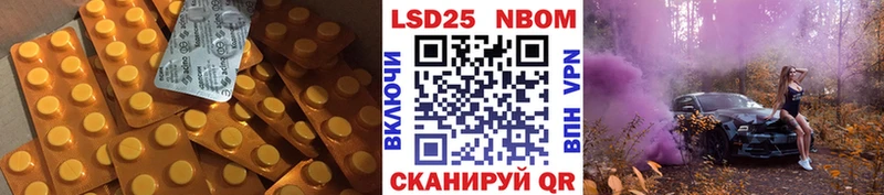LSD-25 экстази ecstasy Буйнакск
