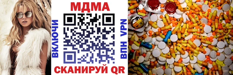 МДМА кристаллы Буйнакск