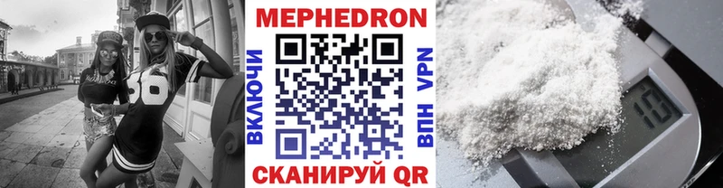 МЯУ-МЯУ VHQ  как найти закладки  Буйнакск 