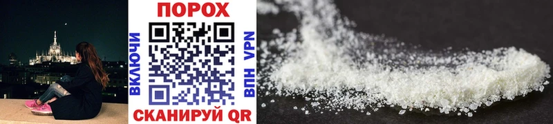Первитин Methamphetamine  сайты даркнета как зайти  Буйнакск  kraken вход 