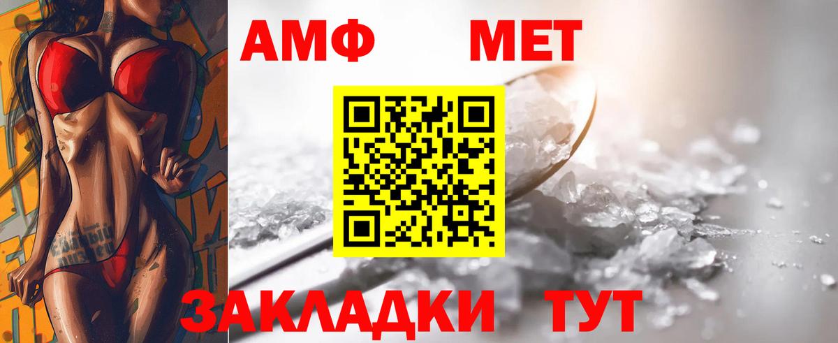 Метамфетамин кристалл Буйнакск