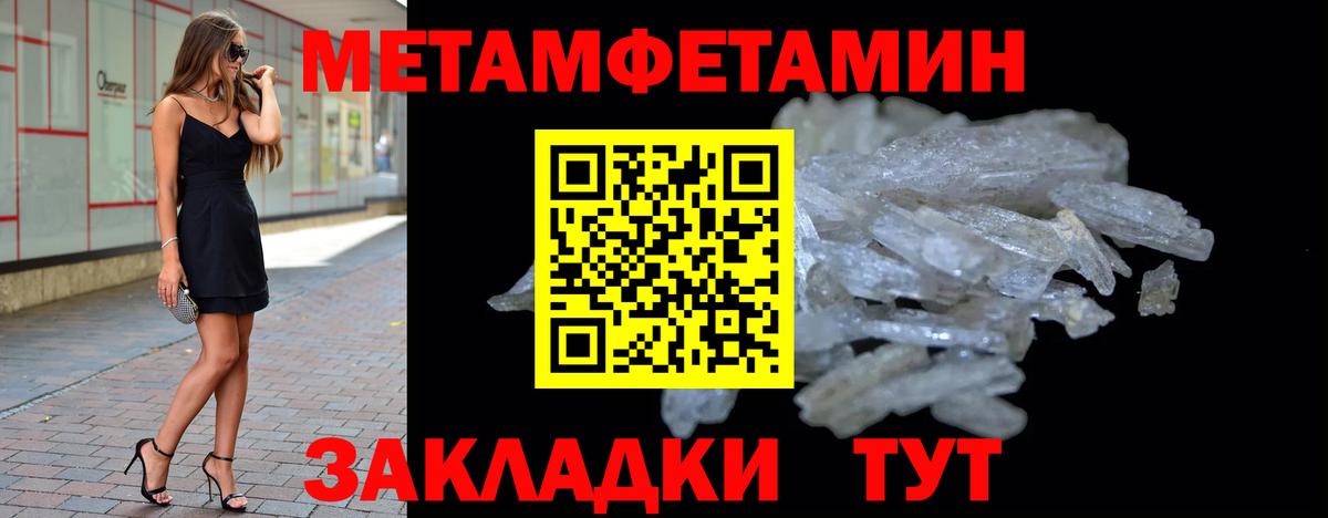 Буйнакск  МЕТАМФЕТАМИН витя  МЕТАМФЕТАМИН витя  Вход с VPN 