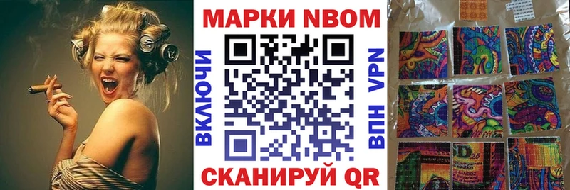 кракен вход  Буйнакск  Наркотические марки 1,5мг 
