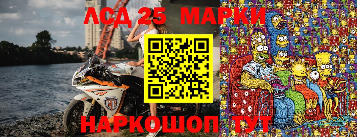 Марки N-bome 1,5мг  Вход с VPN  Буйнакск  Марки N-bome 1,5мг 