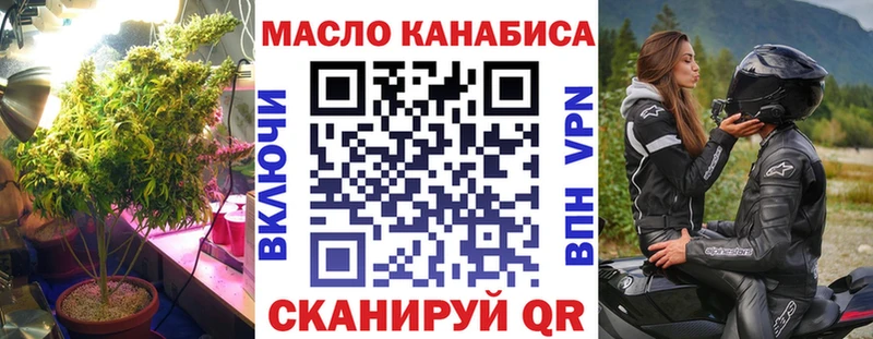 Дистиллят ТГК концентрат  Буйнакск 