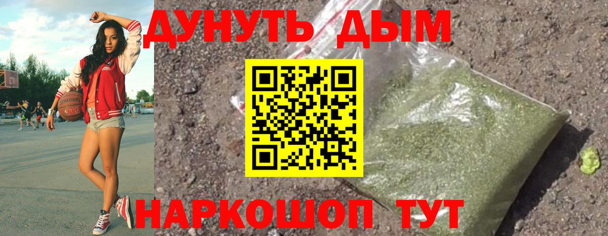 МАРИХУАНА тримм  МАРИХУАНА OG Kush  Буйнакск  Вход с VPN 