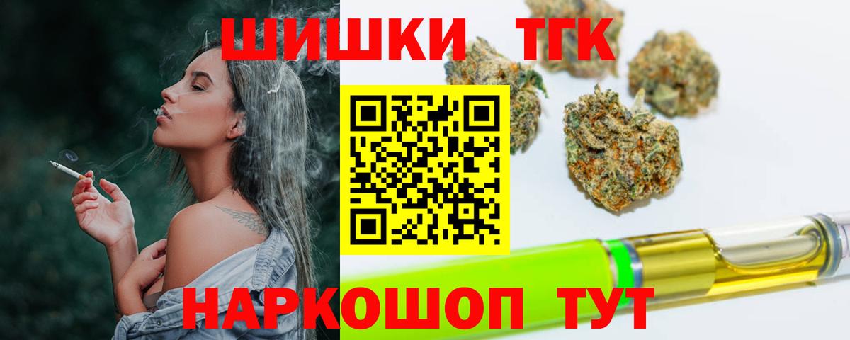 КОКАИН  Меф МЯУ МЯУ  НБОМе  МДМА  Буйнакск  Экстази  МАРИХУАНА  ГАШ  Вход с VPN  Гашиш  A PVP СК кристаллы  Меф  